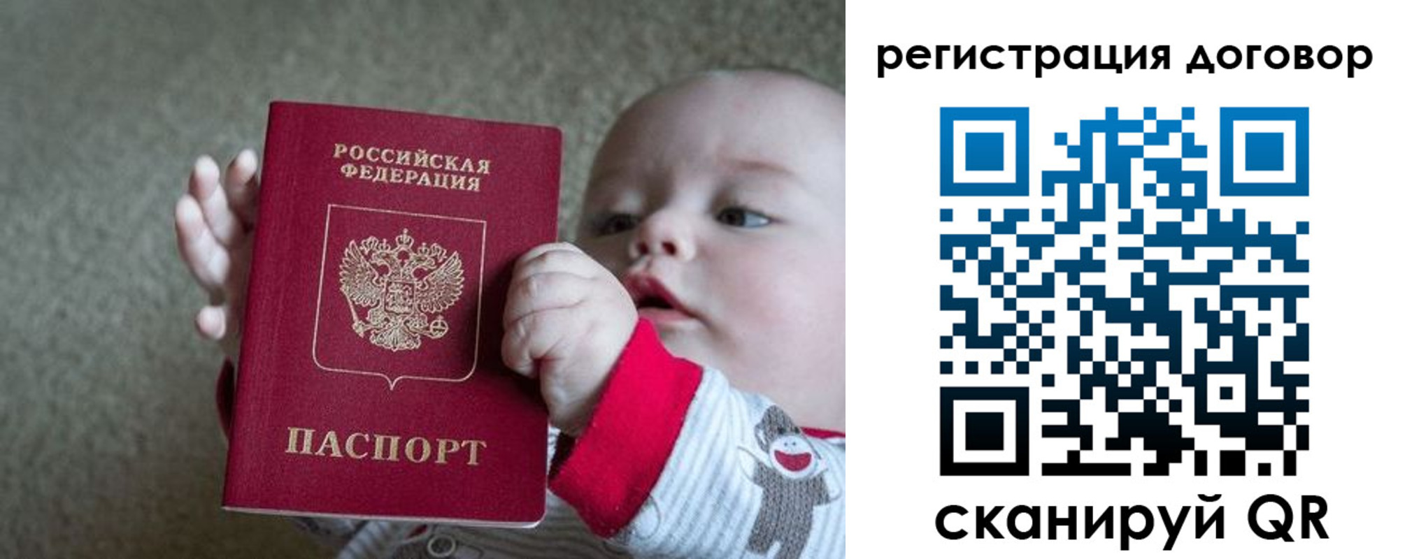 временная регистрация законно в Прохладном