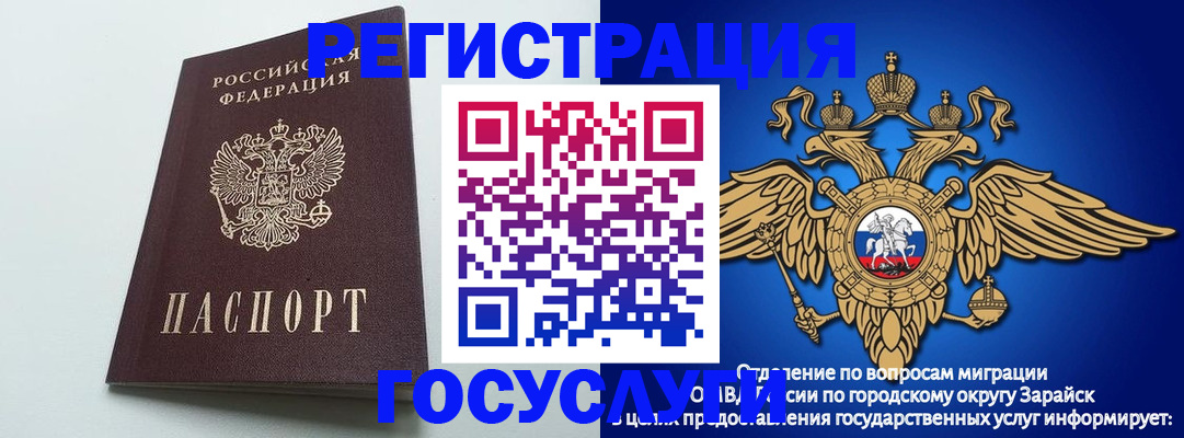 форма 3 в Прохладном